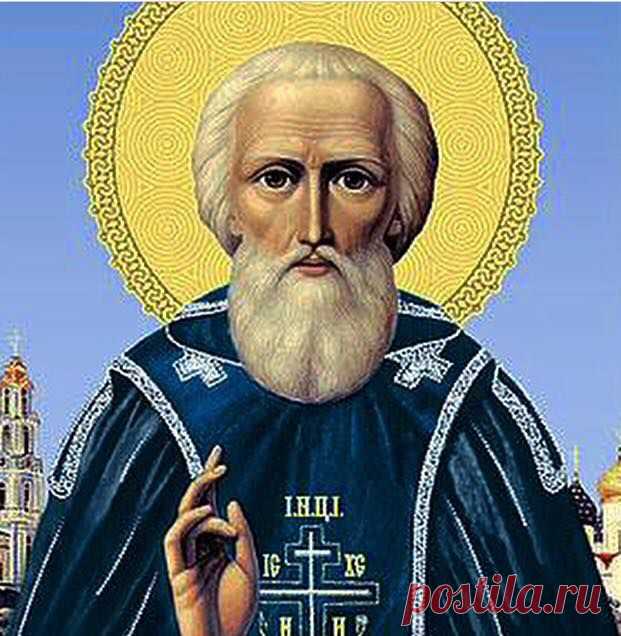 Святой  Сергий Радонежский.