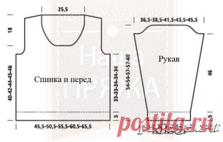 Женская вязаная кофта