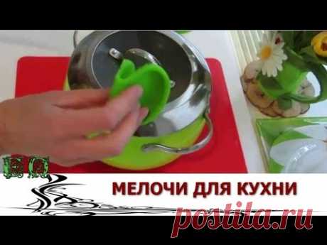 ТОП товаров для Кухни , которые можно найти на eBay - YouTube
