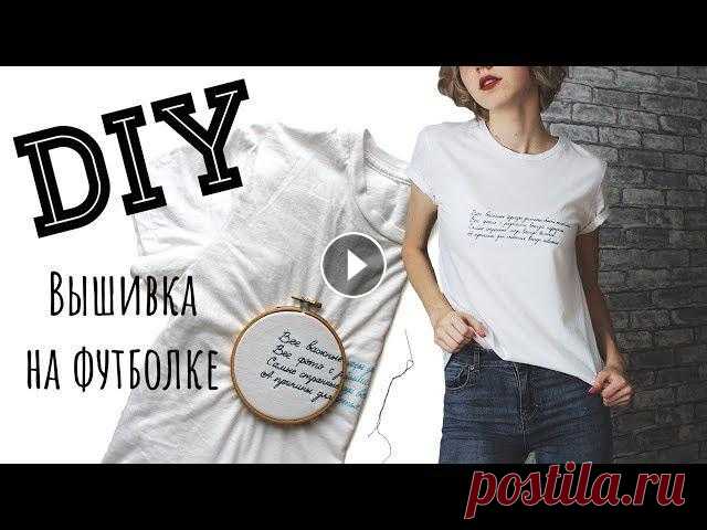 Отчаявшись найти адекватный полный урок по вышивке на трикотаже, таки решила самой его сделать! Надеюсь, всё ясно и понятно, приятного просмотра??????...