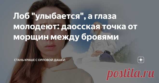 Лоб 