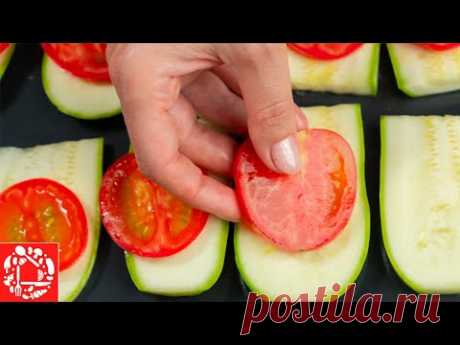 Вкуснее и проще уже некуда. Гениальный рецепт из кабачков