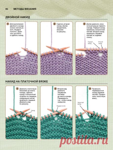 Важные моменты уроков вязания спицами — Сделай сам, идеи для творчества - DIY Ideas