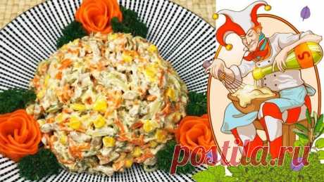 Обжорка, лучший салат с мясом на праздник.