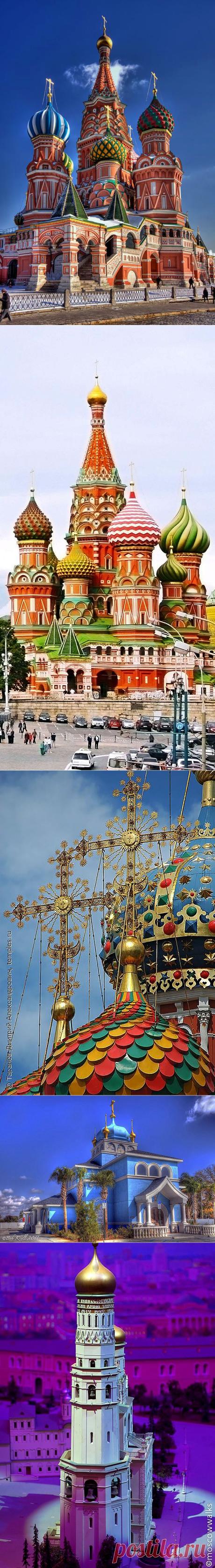 Российские храмы и купола