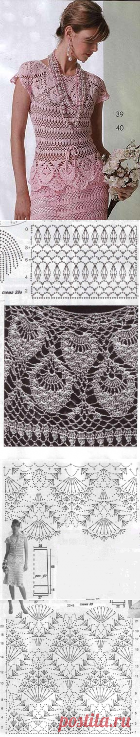 Юбка и блузка крючком узором ананас. Кофта крючком с ананасами |