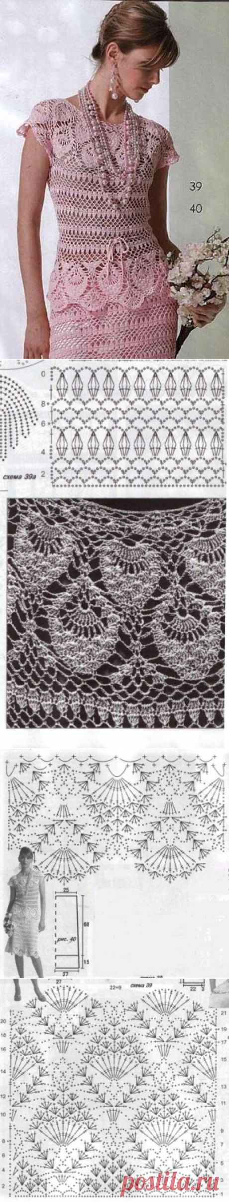 Юбка и блузка крючком узором ананас. Кофта крючком с ананасами |