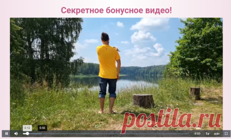 Как убрать боли в спине