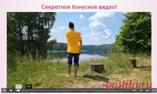 Как убрать боли в спине