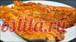 Подруга поделилась новым рецептом из скумбрии - такую вкуснятину не стыдно и на праздничный стол поставить!