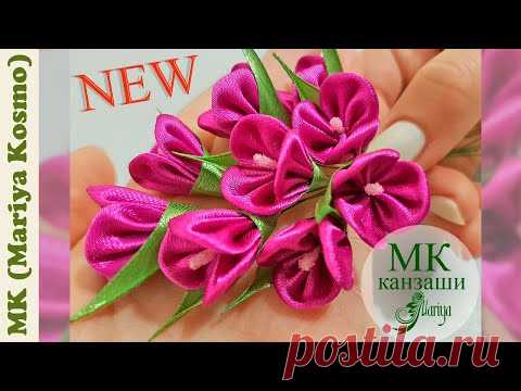 мк - мини-цветок канзаши из лент на стебле | новинка kanzashi | Mariya