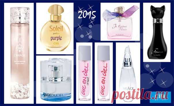 Официальная группа CIEL parfum / Си Эль парфюм