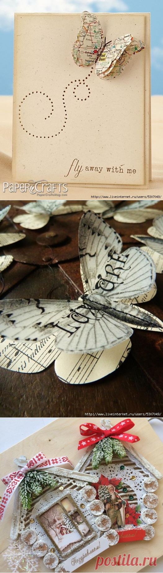 Поделки своими руками | Записи в рубрике Поделки своими руками | Дневник Золотая лилия