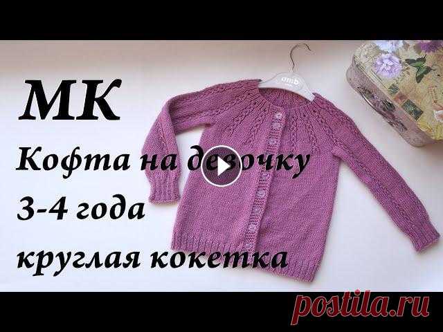 Привет. Ты попал на канал, где есть много заметок, находок, ссылок, отчетов, связанных с вязанием. Интересно? ВСТУПАЙ!Плотность 10см =22,5 петли, 10см...