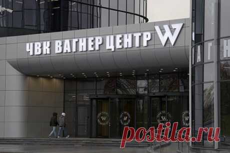 Пригожин заявил о готовности оплатить британское дело против ЧВК «Вагнер». Предприниматель, владелец компании «Конкорд» и основатель частной военной компании «Вагнер» Евгений Пригожин готов оплатить иск британской компании McCue Jury &amp; Partners против ЧВК. По словам бизнесмена, он относится к иску позитивно, поскольку ему это льстит и подчеркивает вклад, который вносит ЧВК.
