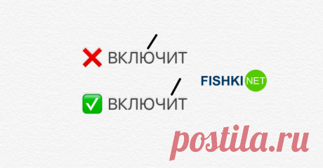 15 слов, которые практически все произносят с неправильным ударением