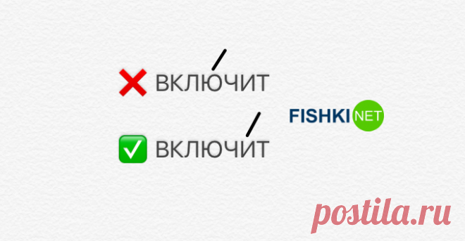15 слов, которые практически все произносят с неправильным ударением
