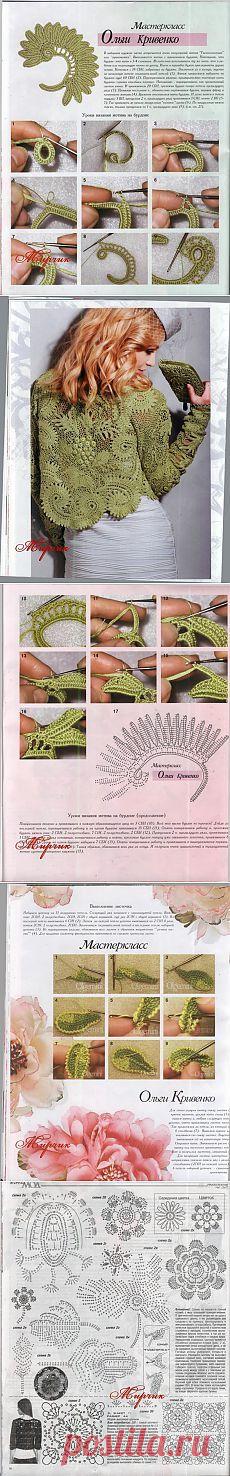 Журнал мод № 567 без скачивания в полном объеме.