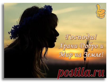 ...Я для всех повешу объявление....
Что... душа закрыта на учет!...
...И начну тихонько обновление...
Мыслей... всех своих переучет...
...Не стучите в дверь - она закрыта...
Не... пытайтесь вы взломать засов...
...Вы в моей душе не позабыты...
Но... сегодня нет ни сил... ни слов!...​