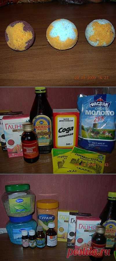 Бомбочки | Самоделкино