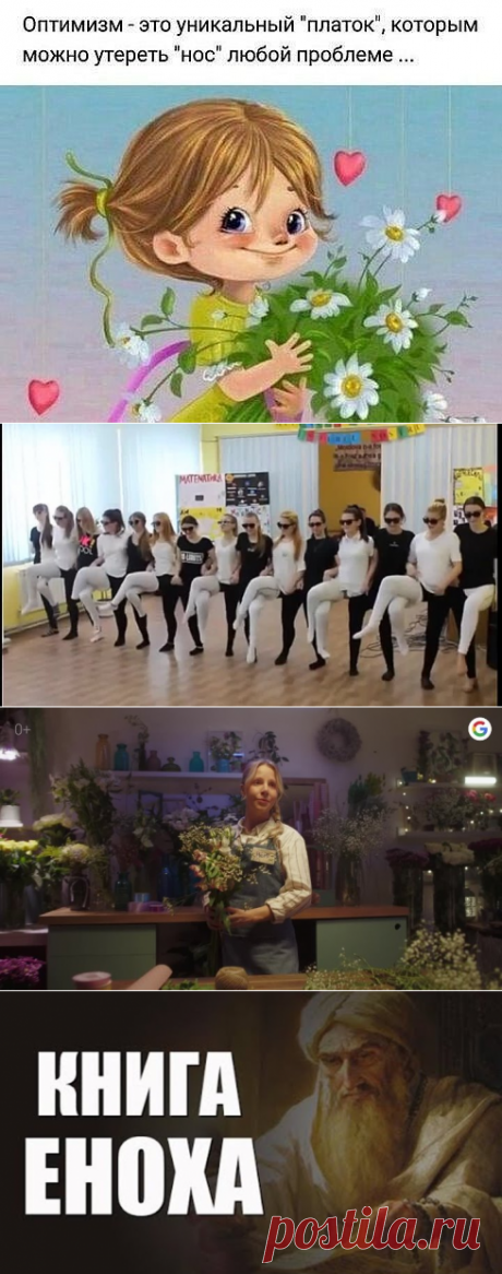 (48) Одноклассники