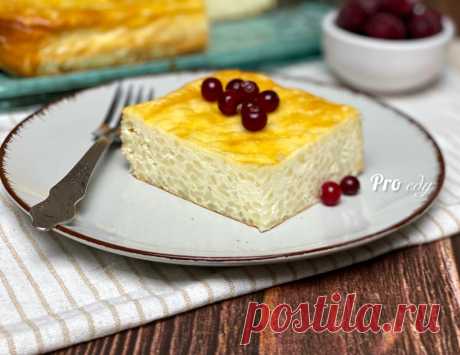 Смешиваю рис с творогом и готовлю «Бомбическую» запеканку | Pro еду | Яндекс Дзен