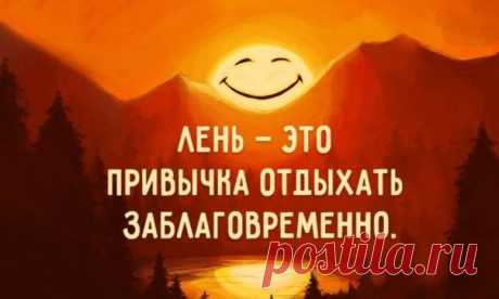 ​24 привычки, от которых стоит избавиться — Интересные факты