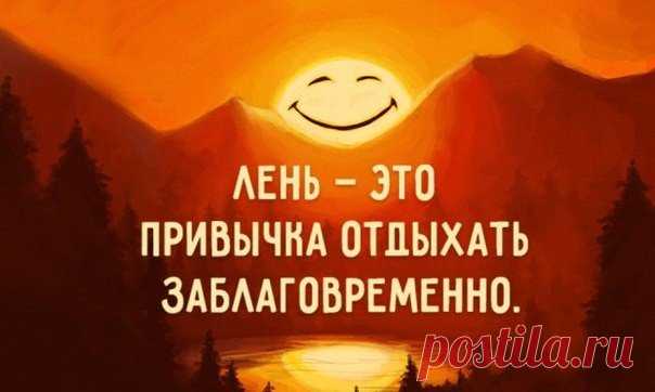 ​24 привычки, от которых стоит избавиться — Интересные факты