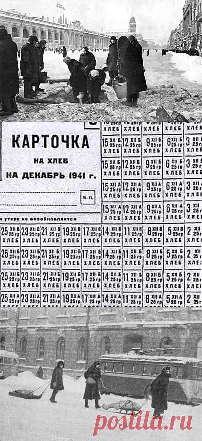 Миллионеры блокадного Ленинграда | Я Родился в СССР