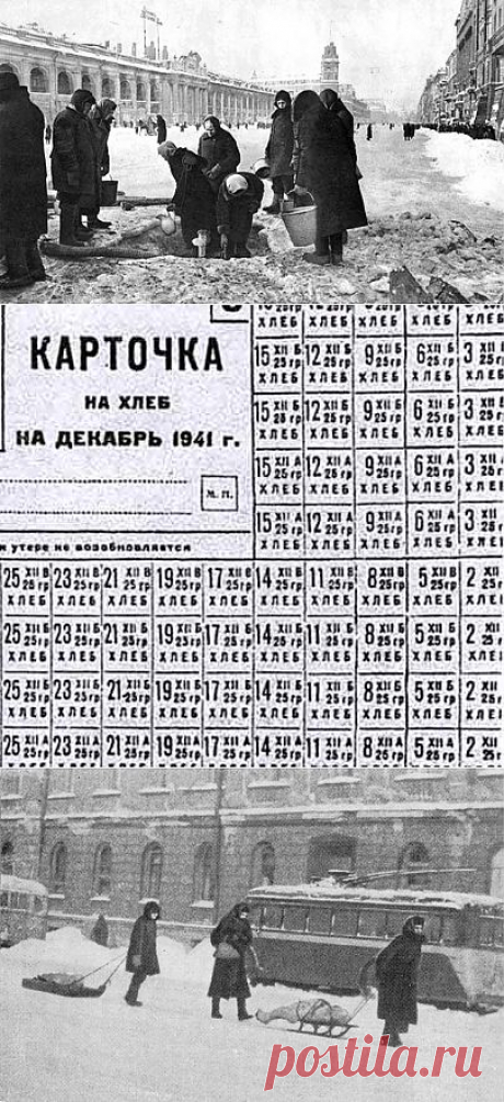 Миллионеры блокадного Ленинграда | Я Родился в СССР