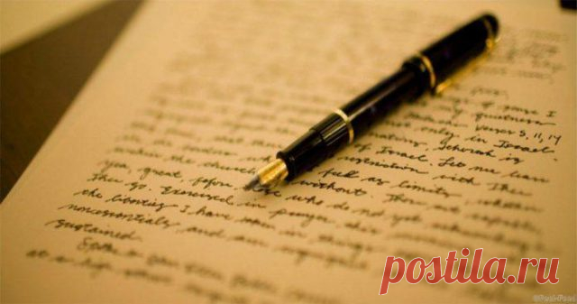 Это письмо 83-летней женщины, адресованное ее подруге. Последняя строка – это истинна! Дорогая Берта! Я читаю все больше, а пыль вытираю все меньше. Я сижу во дворе и наслаждаюсь видом, не беспокоясь о сорняках в саду. Я провожу больше времени с моей […]