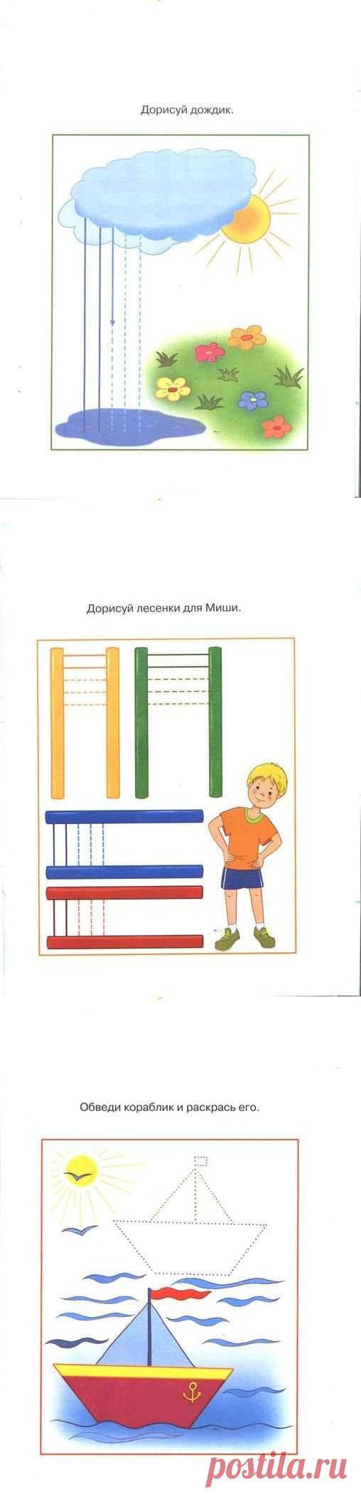 Развиваем мелкую моторику рук