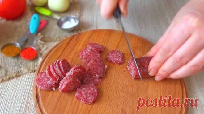 Обжариваю колбасу и готовлю безумно вкусное блюдо | Pro еду | Яндекс Дзен