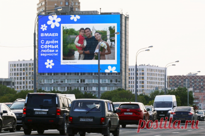 Сохраняя традиции. Поздравления с Днём семьи на крупномасштабных экранах. C 6 по 8 июля россияне увидели цифровые поздравления с Днём семьи на городских улицах. Крупноформатные экраны транслировали семейные фотографии. За три дня цифровое поздравление в крупном формате увидели около 2,5 млн россиян.