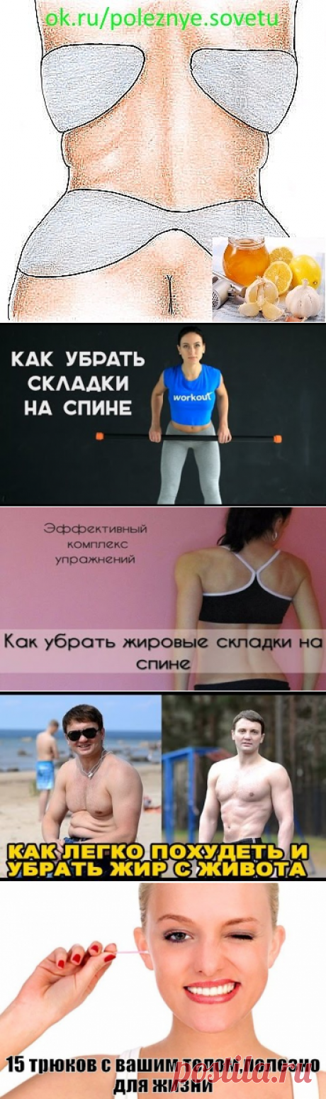 (57) Одноклассники