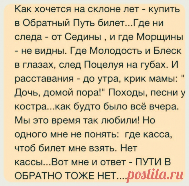 (69) Одноклассники