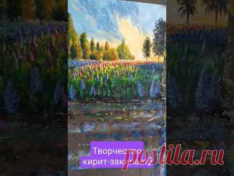 Кипит-закипает творчество на лесном домике у реки