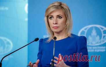 Захарова отвергла оправдания Corriere della Sera по отказу от интервью Лаврова. Официальный представитель МИД РФ назвала логику издания &quot;потрясающей&quot;