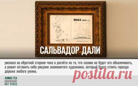 ART-факты | 14 фотографий