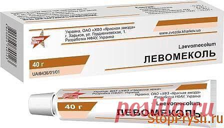 чудо-средство левомеколь