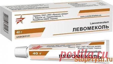 чудо-средство левомеколь