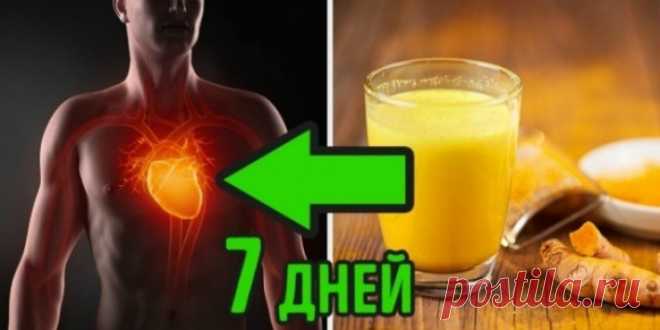 ТЕПЛАЯ ВОДА + КУРКУМА ТВОРЯТ С ОРГАНИЗМОМ НЕВЕРОЯТНЫЕ ЧУДЕСА! — Копилочка полезных советов