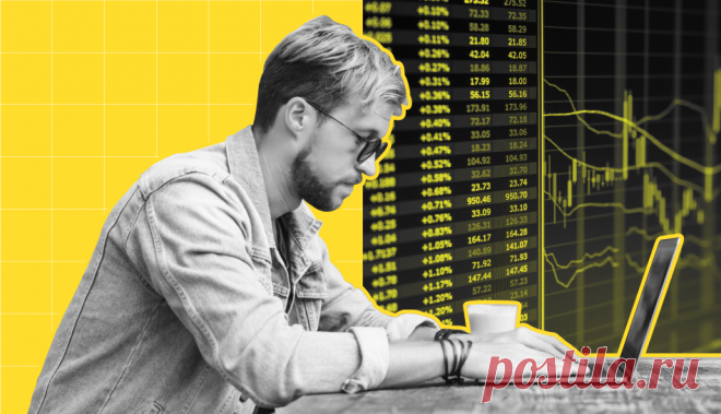 Ваш первый инвестиционный портфель. Рассказываем, что в нём может быть | Тинькофф | Яндекс Дзен