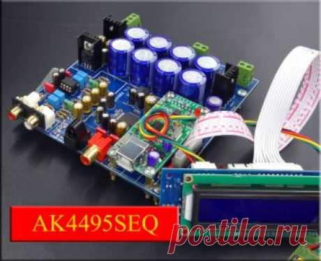 新旗舰AK4495SEQ+AK4118解码板 套件 DAC-淘宝网