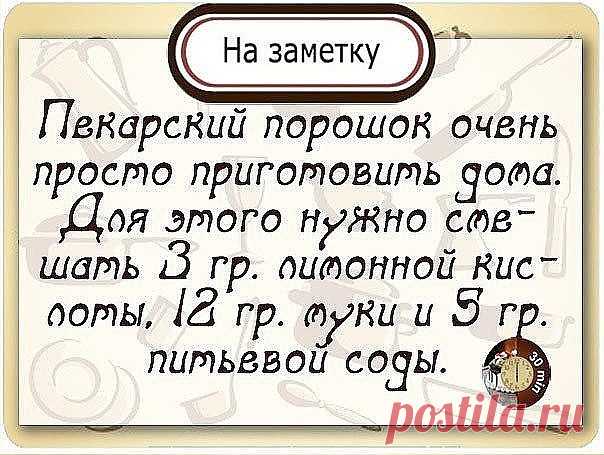 (16) Одноклассники