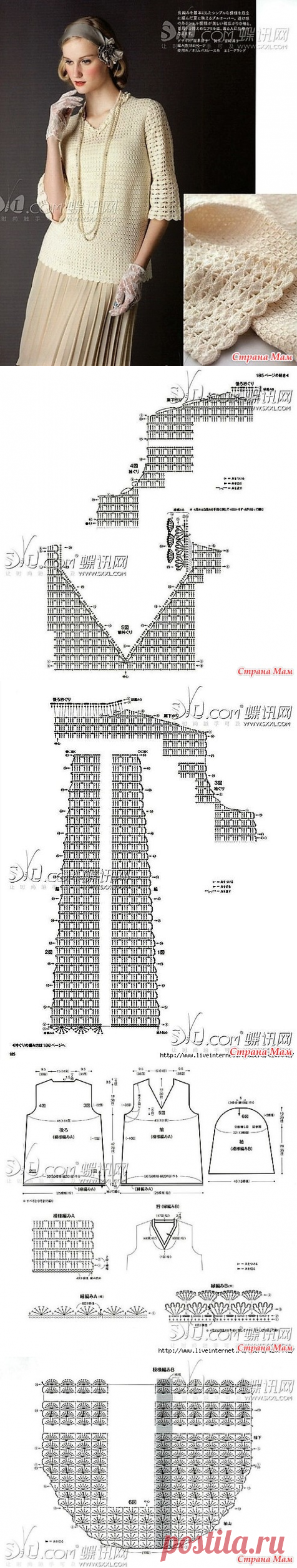 Элегантный пуловер в винтажном стиле. Крючок. - ВЯЗАНАЯ МОДА+ ДЛЯ НЕМОДЕЛЬНЫХ ДАМ - Страна Мам