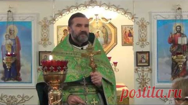 Почему наши дети вырастают и бросают нам в лицо самое страшное? Когда 17-18 лет наступает: «Кто ты мне такой?! Что хочу, то и делаю, я уже взрослый». И идет этот ребенок в темноту! В страшную темноту идет! Идет и думает, что для него самое лучшее – это друзья, которые коноплю предлагают, которые предлагают водку, которые блуд предлагают, которые учат грязным словам! Где отец? Где мать? Где авторитет родителей? Почему не бьется сердце о том, что: «Нет, я не могу обидеть пап...