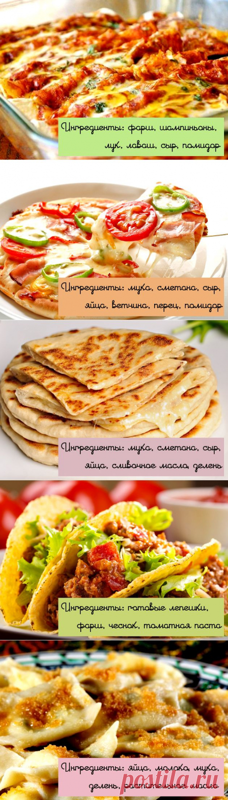 Ленивые и вкусные блюда: притворись отличной хозяйкой