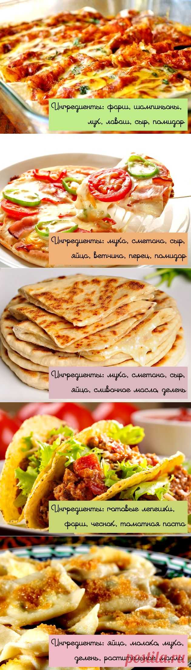 Ленивые и вкусные блюда: притворись отличной хозяйкой