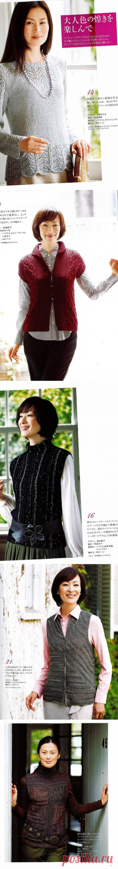 Lets Knit Series №80221